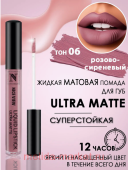 Nice View     06 - 7 1200 