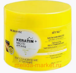  KERATIN+  -        300