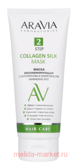 ARAVIA Laboratories        Collagen Si 200   206