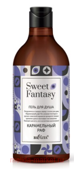  Sweet Fantasy      400