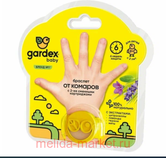 Gardex Baby ������� �� ������� � 2 �������� ����������� 0147/3 