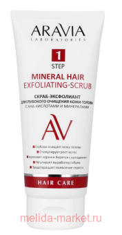 ARAVIA Laboratories -       - 200   202