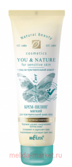 ������ You & nature ����-������ ������ ��� �������������� ���� ���� 75 ��