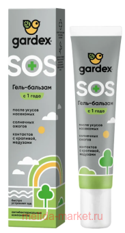 Gardex ����-������� ����� ������ ��������� 25 �� GR0003 