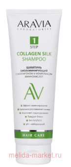 ARAVIA Laboratories        Collagen 250   205