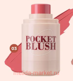 Farres     Pocket Blush  03  2111