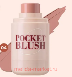 Farres     Pocket Blush  04  2111