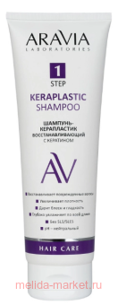 ARAVIA Laboratories      250   207