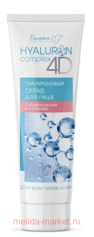  Hyaluron complex 4D        75 