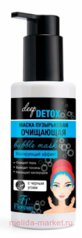 -23 DEEP DETOX    150 