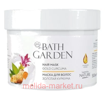 BATH GARDEN ������������� ����������� ����� ��� ����� ������� ������� 500�� 411108