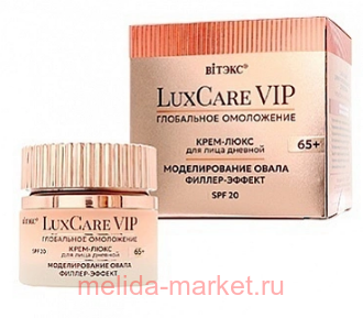  LuxCare VIP -     -    65+ SPF20 50