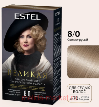 ESTEL   -     8/0 -