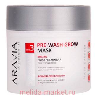 ARAVIA Professional      Pre-Wash Grow Mask 300 013