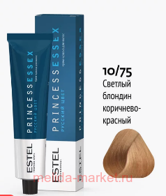 ESTEL PRINCESS ESSEX -  10/75   -