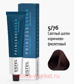 ESTEL PRINCESS ESSEX -  5/76   -/ 