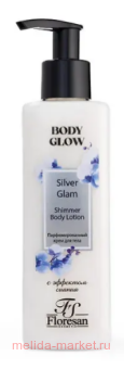 �-825 ���� ��� ���� ��������������� � �������� ������ (Silver Glam) 250��