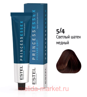 ESTEL PRINCESS ESSEX -  5/4 