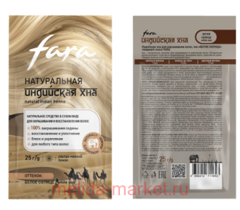Fara ��������� ��� ��� ����������� ����� ��� ����� ������ 25��