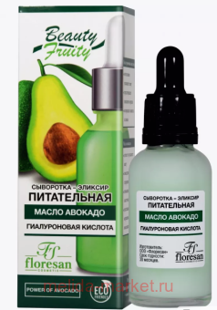 -658 Beauty Fruity -  30 