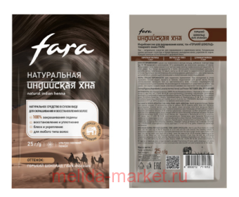 Fara ��������� ��� ��� ����������� ����� ��� ������� ������� 25��