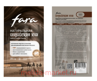 Fara ��������� ��� ��� ����������� ����� ��� ������ 25��