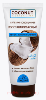 �-639 COCOUNT COLLECTION �������-����������� ����������������� ��� ����� � ������������ ����� 200 ��