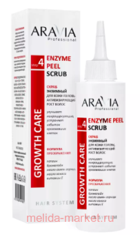 ARAVIA Professional         Enzyme Peel 150  037