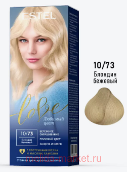 ESTEL Love  -    10/73  