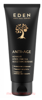 EDEN  -  Anti-Age 75