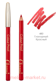 CHARME �������� ��� ��� Colour Proof ��� 480 ��������� �������