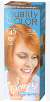 ������� ����-������ ��� ����� ��� 149 �����-�����