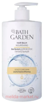 BATH GARDEN ������� ������������� ����������� ��� ����� ������� ������� 750�� 411116