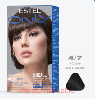 ESTEL Only  -   4/7   125 
