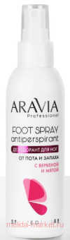 Aravia Professional ���������� ��� ��� �� ���� � ������ � �������� � ����� 150 �� 4079 