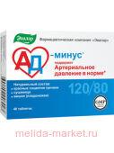 ЭВАЛАР АД МИНУС N40 ТАБЛ П/О МАССОЙ 0,55Г