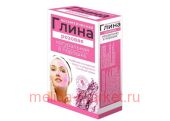 Глина Розовая косметическая 100г.кор.