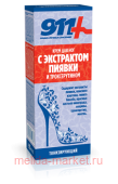 911 С ЭКСТРАКТОМ ПИЯВКИ И ТРОКСЕРУТИНОМ КРЕМ ДЛЯ НОГ 85МЛ
