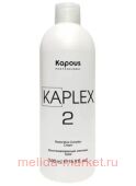 Kapous   KaPlex,  KaPlex2 500 