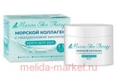           marine skin therapy  50 