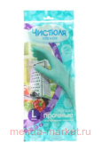 Чистюля Перчатки хозяйственные лёгкие прочные L X1628