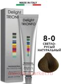 CD Делайт-Триумфо Стойкая Крем-краска 8-0 светло-русый натуральный 60 мл