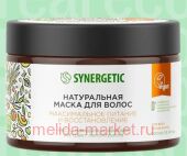 Synergetic         300  701802