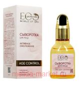 EO Laboratorie Сыворотка для лица Spa Age Control 30мл 243705