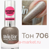 Alvin D`or Лак для ногтей Holographic тон 706 осколки агата 15 мл