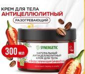 Synergetic         300  800011