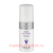 ARAVIA Professional     Enzyme Wash Powder 150   6110
