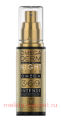 OMEGADERM   OMEGA 3-6-9 .  50