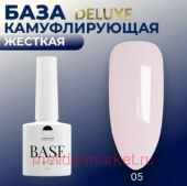 LunaLine ������� �������� Camouflage Rubber Deluxe ��� 05 ������� ���� 8��