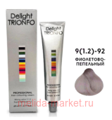 CD Делайт-Триумфо Стойкая Крем-краска для волос 9.5-92 фиолетово-пепельный 60 мл